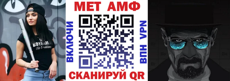 АМФЕТАМИН Розовый  hydra ссылка  Еманжелинск 