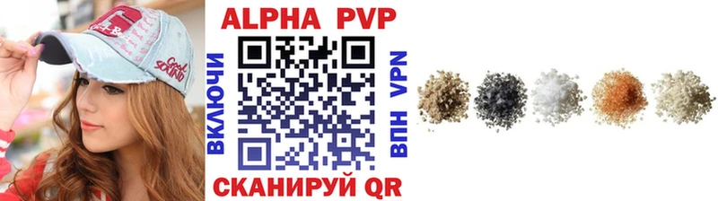 APVP СК КРИС  Еманжелинск 