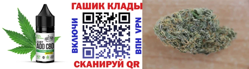 Печенье с ТГК марихуана  Еманжелинск 