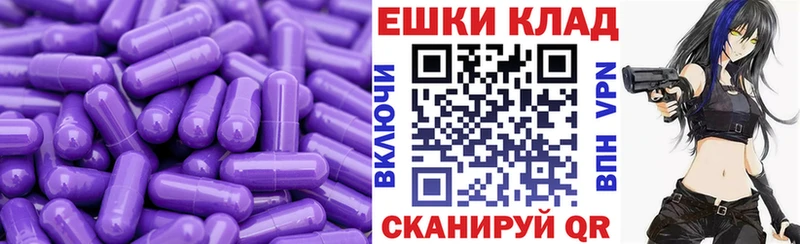 ЭКСТАЗИ louis Vuitton  Еманжелинск 