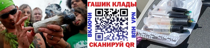 ГАШИШ VHQ  купить   Еманжелинск 