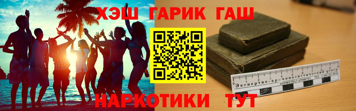 Гашиш AMNESIA HAZE Еманжелинск