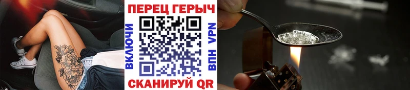 Героин Афган  купить  сайты  Еманжелинск 