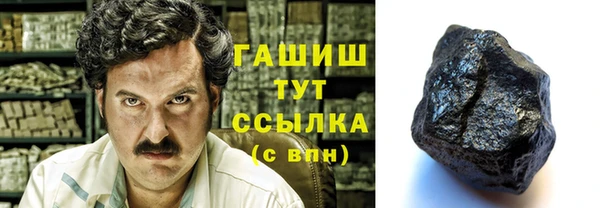 ALPHA PVP Слюдянка