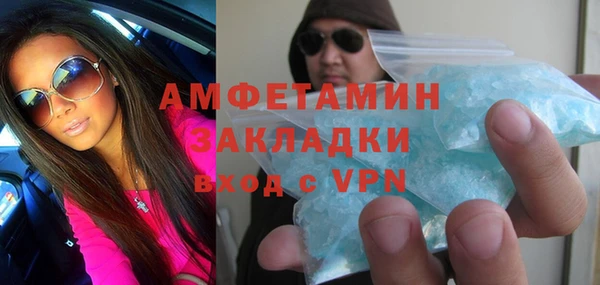 ALPHA PVP Слюдянка