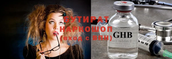 спайс Горняк