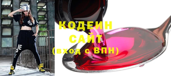 экстази Горнозаводск