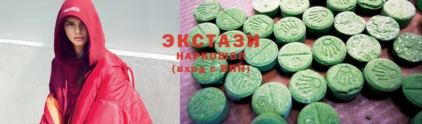 экстази Горнозаводск