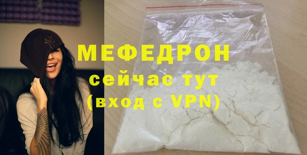 экстази Горнозаводск