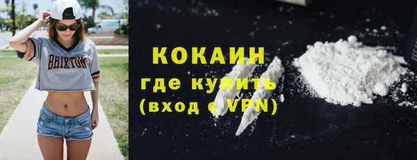 эйфоретик Горно-Алтайск
