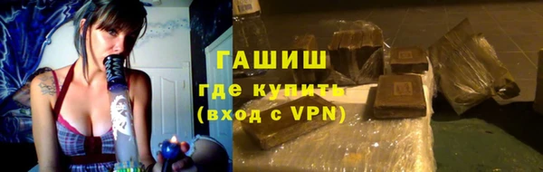 эйфоретик Горно-Алтайск