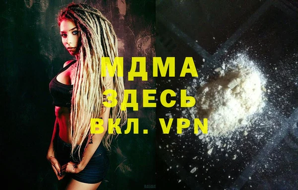 синтетический гашиш Вяземский