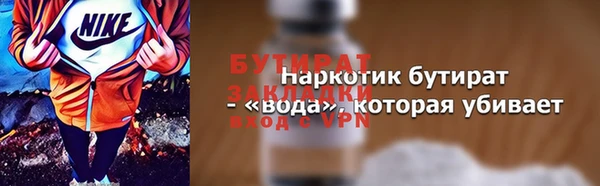 метадон Гусиноозёрск