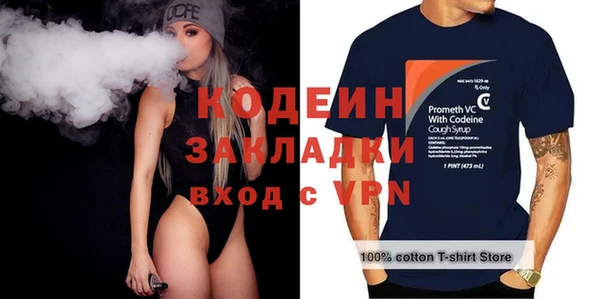 синтетический гашиш Вяземский