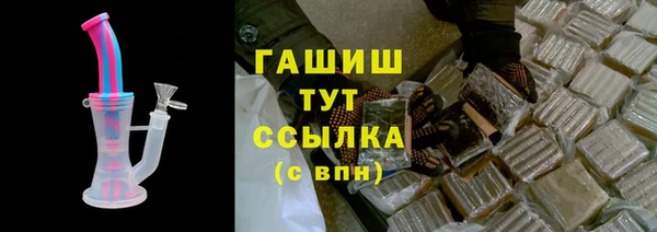 ПСИЛОЦИБИНОВЫЕ ГРИБЫ Вязники