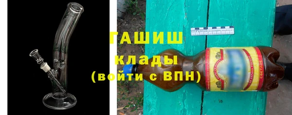 синтетический гашиш Вяземский