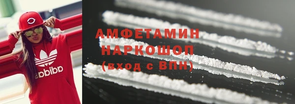 скорость mdpv Гусев