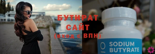 спайс Горняк