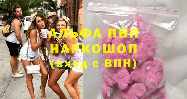 эйфоретик Горно-Алтайск