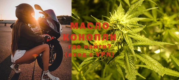 синтетический гашиш Вяземский
