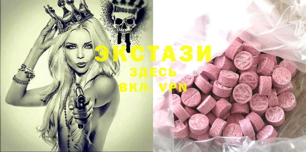 эйфоретик Горно-Алтайск