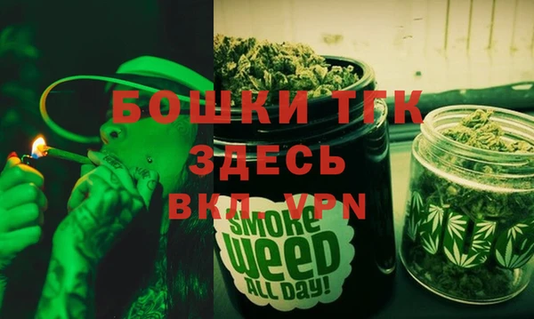 синтетический гашиш Вяземский