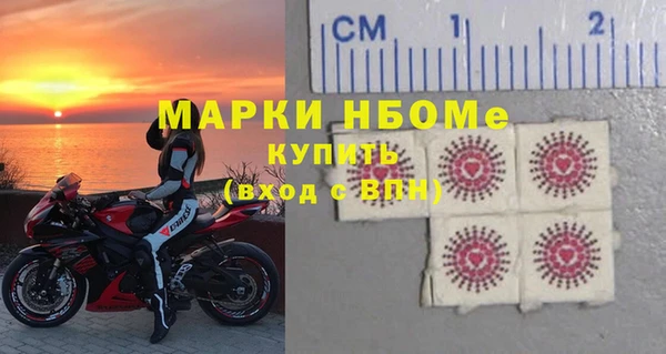 спайс Горняк