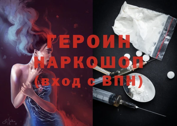 ПСИЛОЦИБИНОВЫЕ ГРИБЫ Вязники