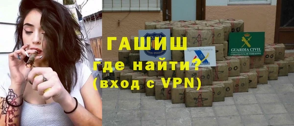 спайс Горняк