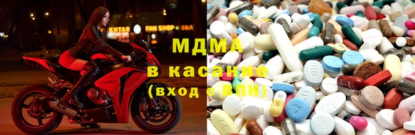 мефедрон Снежногорск