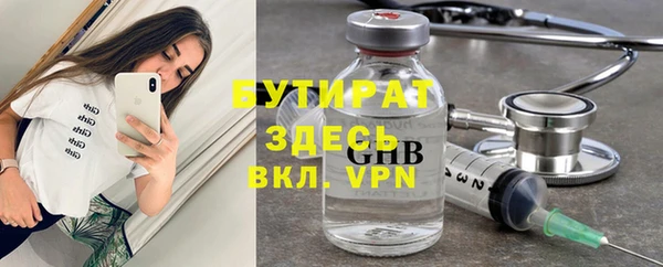 экстази Горнозаводск