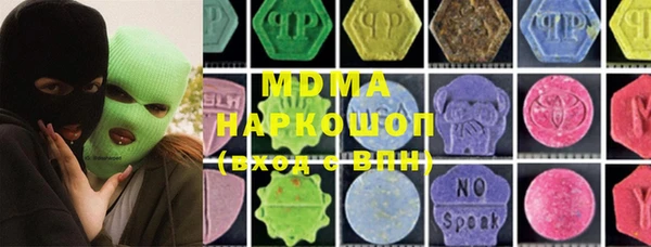 спайс Горняк