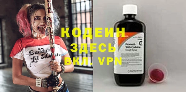 эйфоретик Горно-Алтайск