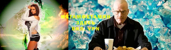 эйфоретик Горно-Алтайск