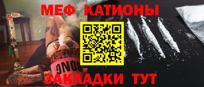 меф Бузулук