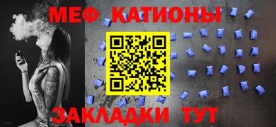 меф Бузулук