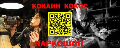 а пвп мука Донской