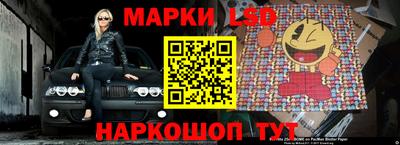 ГАЛЛЮЦИНОГЕННЫЕ ГРИБЫ Донецк