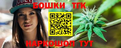 меф Бузулук