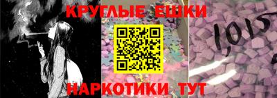 ПСИЛОЦИБИНОВЫЕ ГРИБЫ Бугуруслан