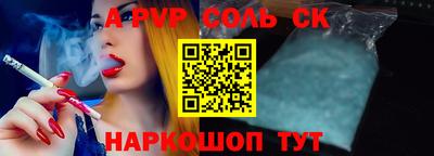 а пвп мука Донской