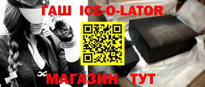 гидропоника Будённовск