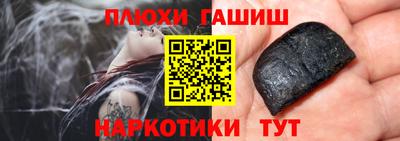 ГАЛЛЮЦИНОГЕННЫЕ ГРИБЫ Донецк