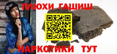 ГАЛЛЮЦИНОГЕННЫЕ ГРИБЫ Донецк