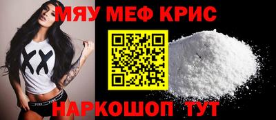 а пвп мука Донской