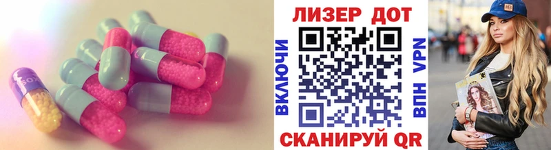 Лсд 25 экстази кислота  Еманжелинск 