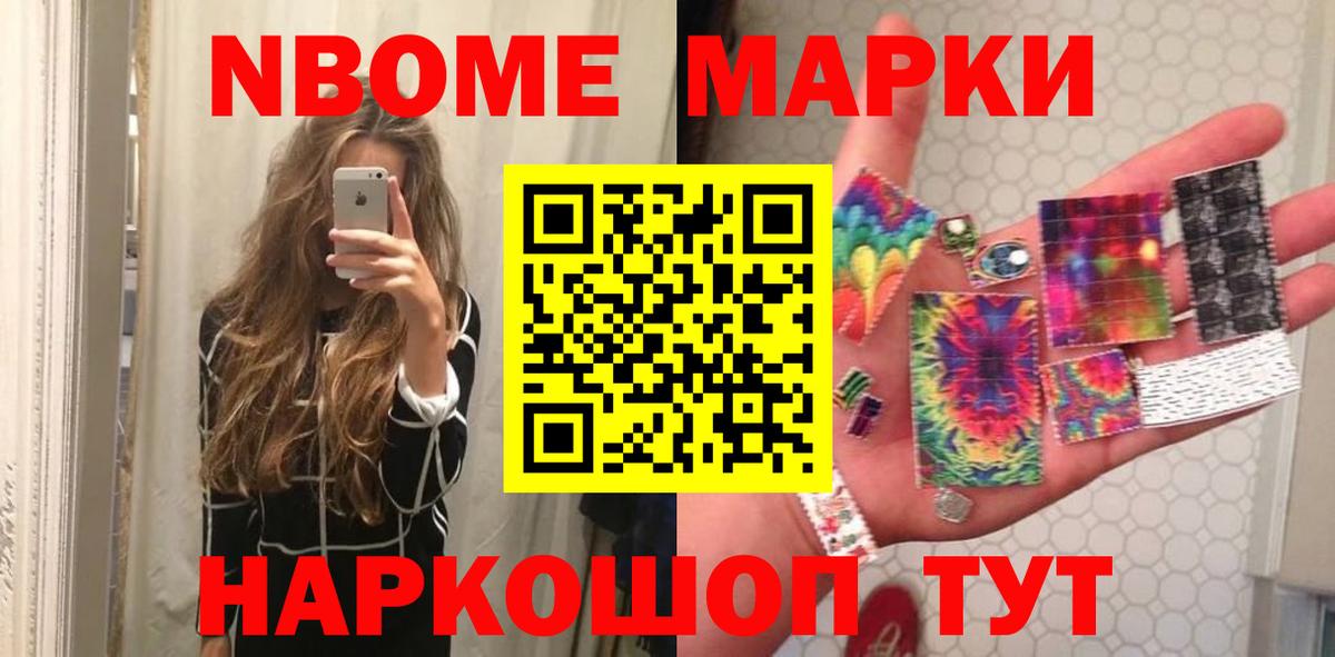 KRAKEN tor  LSD-25 экстази ecstasy  ЛСД экстази  Вход с VPN  Еманжелинск  LSD-25 экстази кислота 