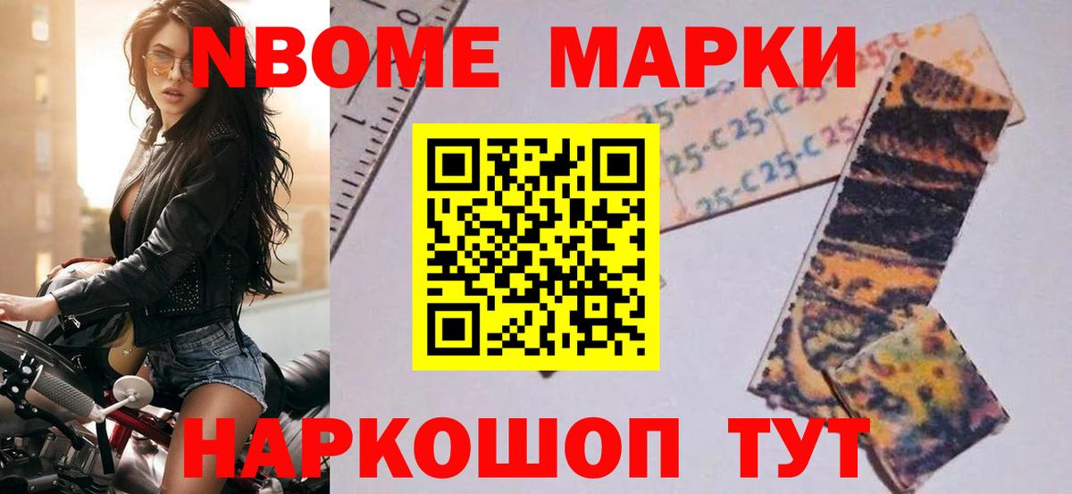 Лсд 25 экстази кислота  Еманжелинск 