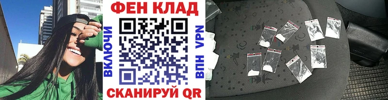 Метамфетамин пудра Еманжелинск