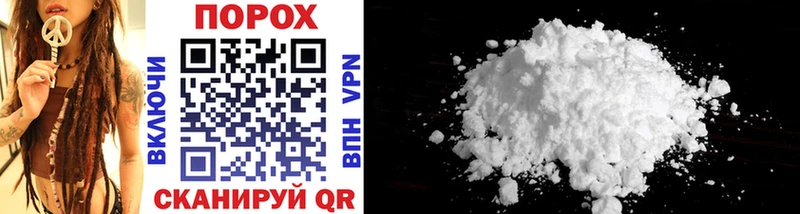 где продают   Еманжелинск  Первитин Methamphetamine 